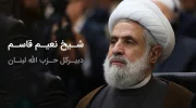 دبیرکل حزب‌الله: مقاومت، مبارزه‌ای همه‌جانبه با نفس و دشمن است
