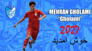 مهران غلامی به‌طور رسمی به باشگاه فوتسال مانزانارس اسپانیا پیوست