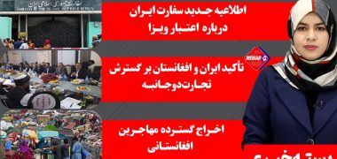خبرگزاری معمار