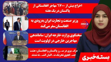 معمار پرس خبرگزاری معمار