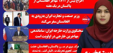 معمار پرس خبرگزاری معمار