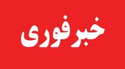 kabul
