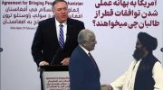 توافقات قطر