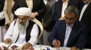 تفاهم‌نامه ششمین کمیته مشترک هرات و خراسان رضوی به امضا رسید