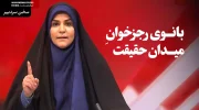 sahar-emami-سحر-امامی