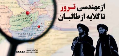 taliban india pakistan