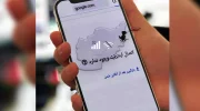 قطع اینترنت در افغانستان؛ جنبش اعتراضی زنان: طالبان با سرکوب دیجیتال صدای مردم را خاموش می‌سازد