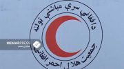 هلال-احمر-افغانی