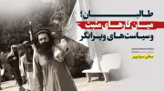 اخبار افغانستان تحلیل افغانستان
