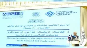 پایان نمایشگاه و کنفرانس تواصل تجارتی افغانستان - ازبکستان در کابل