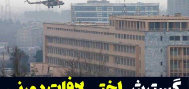 اختلافات