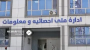 اداره ملی احصائیه و معلومات: بیش از ۲۶۰۰ کارت تولد در یک هفته گذشته در کابل توزیع شد