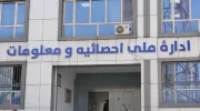 اداره ملی احصائیه: تثبیت هویت مهاجران در ایران آغاز می‌شود