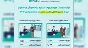 طالبان از ارائه خدمات غیرحضوری تذکره برای بیش از ۴,۰۰۰ شهروند افغان مقیم خارج خبر داد