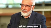 قطع اینترنت در افغانستان؛ معصوم ستانکزی: قطعی اینترنت نشانه ترس و بی‌اعتمادی طالبان به مردم است