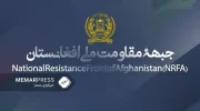 استقبال جبهه مقاومت ملی از انتصاب فرستاده ویژه سازمان ملل برای افغانستان