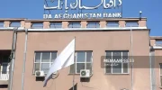 استقبال طالبان از رای دادگاه ایالتی آمریکا