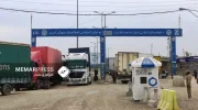 اسلام قلعه دیدار و گفتگوی مقامات وزارت دفاع طالبان با مقامات ایرانی در گذرگاه اسلامقلعه