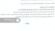 اطلاعیه وزارت کار طالبان وزارت کار طالبان ساعات کاری ادارات دولتی در ماه رمضان را مشخص کرد