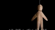 یک زن در فاریاب و یک پسر جوان در پکتیکا به زندگی خود پایان دادند