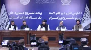طالبان از توزیع بیش از ۷.۸ میلیون تذکره الکترونیکی خبر داد