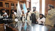 د-افغانستان-بانک