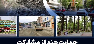 بازسازی-افغانستان