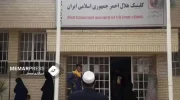 مرکز درمانی هلال احمر ایران در نیمروز دوباره بازگشایی شد