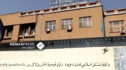 بانک مرکزی بانک مرکزی از واگذاری 15 میلیون دالر را به صورت لیلام خبر داد