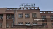 بانک مرکزی افغانستان