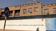 بانک مرکزی طالبان از نابودی ۱۵ میلیارد افغانی پول فرسوده در طی ۴ سال خبر داد