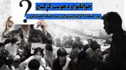 بحران-هویت-در-افغانستان