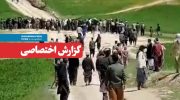 بدخشان- badakhshan