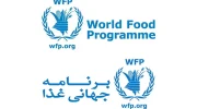 برنامه جهانی غذا می‌گوید از کاهش کمک‌هایش به نیازمندان به دلیل بحران مالی خبر داد