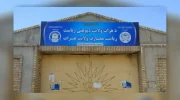 کورس‌های آموزشی در هرات به روی دختران بسته شد