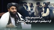 دعوت-به-بازگشت-و-پذیرایی-خلاف-ذایقه_ی-مهمان