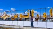 تغییر کاربری هوتل‌ها و تالارها در کابل به مارکیت سنگ‌های قیمتی