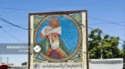 تخریب نگاره مولانا جلال‌الدین محمد بلخی در مزار شریف