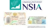 توزیع بیش نیم‌میلیون تذکره الکترونیکی در سراسر کشور در دو ماه نخست سال جاری