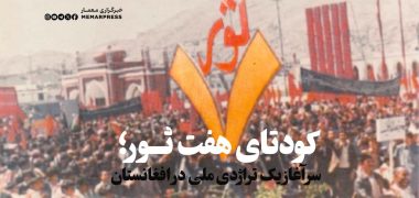 ترامپ copy 2