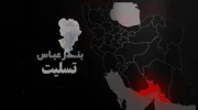 تسلیت مقامات افغانستان
