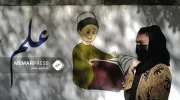 جامه جهانی : توانمندسازی زنان و دختران در عرصه‌ی ساینس، آینده‌ی افغا‌نستان را روشن‌تر می‌سازد