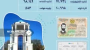 توزیع تذکره در تخار طالبان از توزیع بیش از ۱۳۹ هزار تذکره در تخار خبر داد