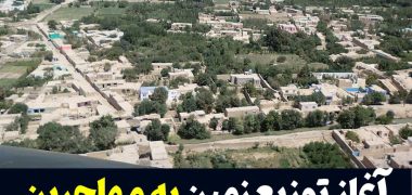طالبان از آغاز توزیع زمین به مهاجرین عودت‌کننده در بلخ خبر داد