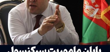 جابر انصار