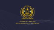 جبهه مقاومت ملی کشته‌شدن یکی از فرماندهانش در بغلان را تایید کرد