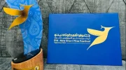 برگزاری جشنواره فیلم‌های 'اسلامی و جهادی' در کابل