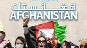 جنبش زنان مقتدر افغانستان: زنان معترض بازداشت شده، مورد تجاوز قرار گرفته‌اند