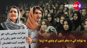 ضرورت-حضور-و-مشارکت-زنان-در-جامعه