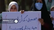 بیانیه ۱۲ کشور جهان : طالبان مسئول یکی از وخیم‌ترین وضعیت‌ حقوق بشری در جهان است